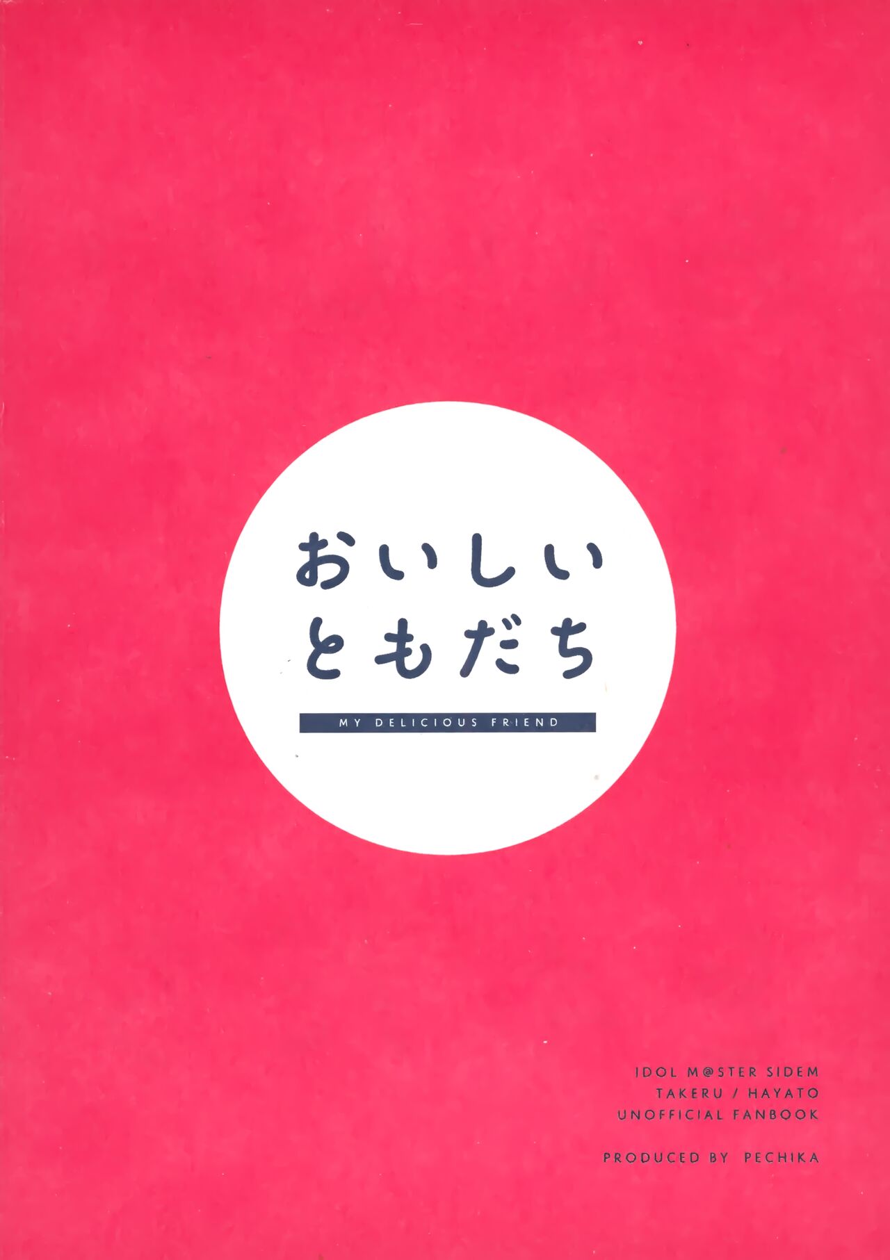 Oishii Tomodachi - Page 34