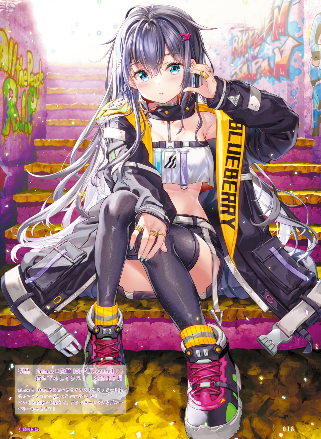 Dengeki Moeoh 2023-04 - Page 20