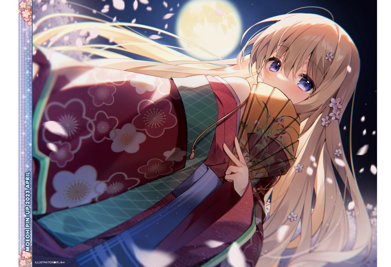 Dengeki Moeoh 2023-04 - Page 3
