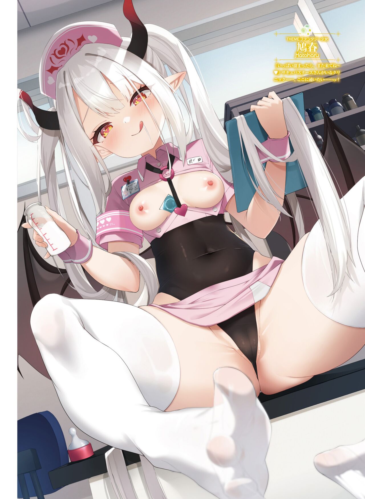 Dengeki Moeoh 2023-04 - Page 72