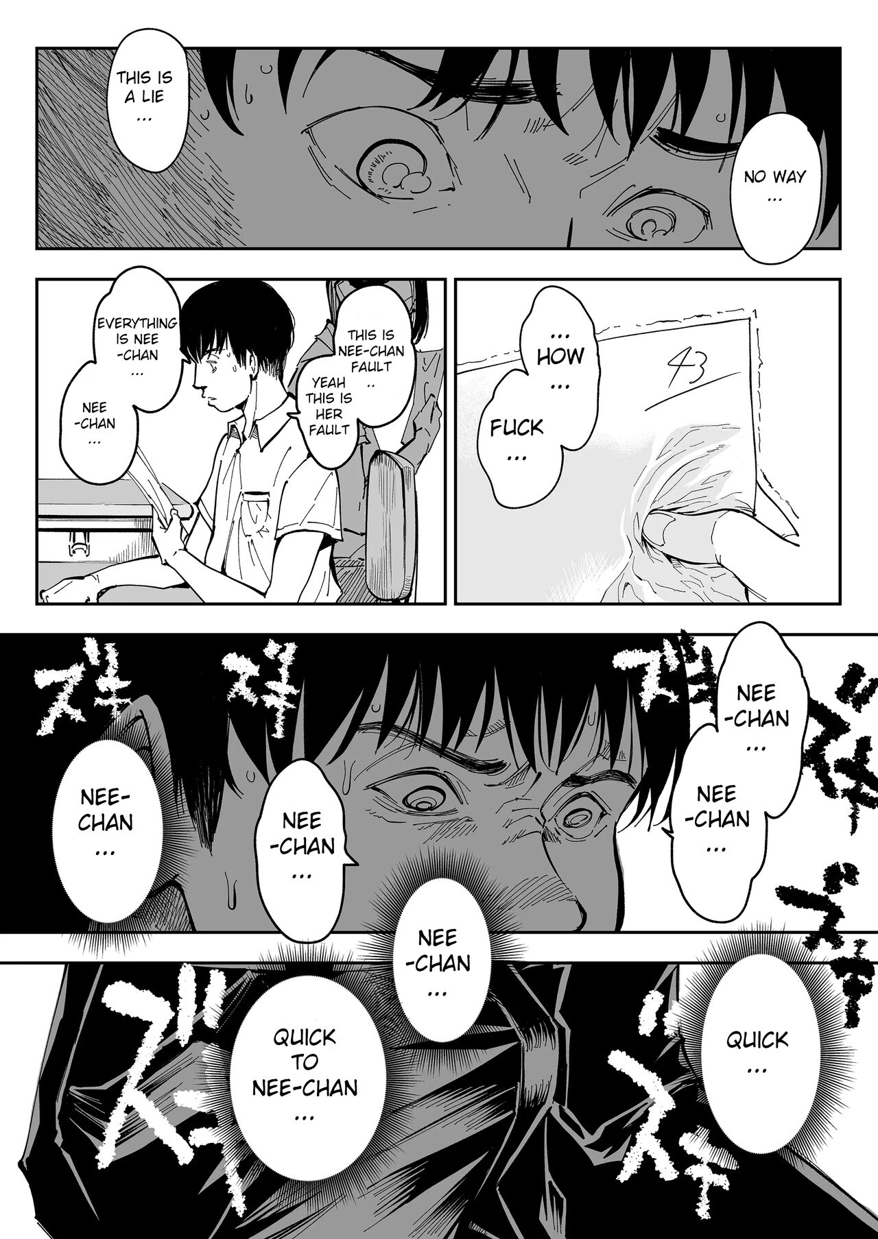 Aneki no Ero Aka Mitsuketara - Page 32