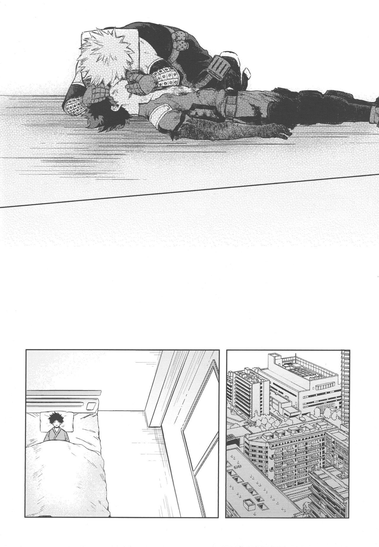 Kono Kuchizuke o Mitsumete - Page 9