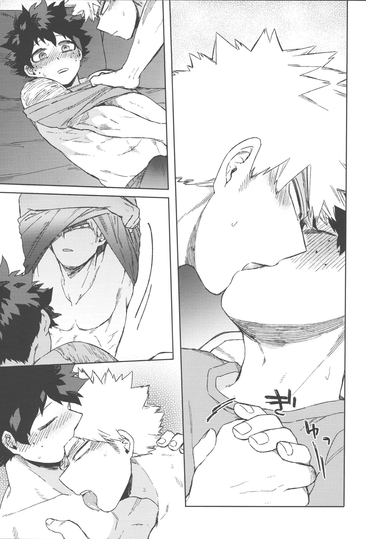 Boku-tachi Ore-tachi Tsugai desu - Page 20