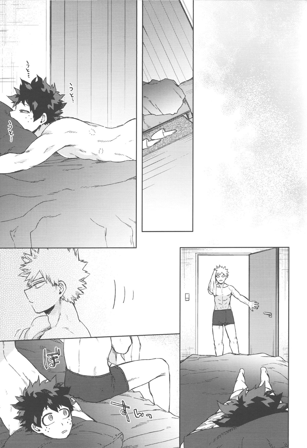 Boku-tachi Ore-tachi Tsugai desu - Page 38