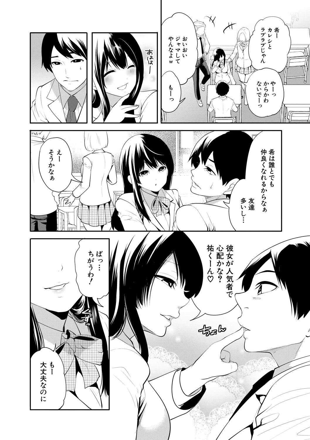 Preview page 8