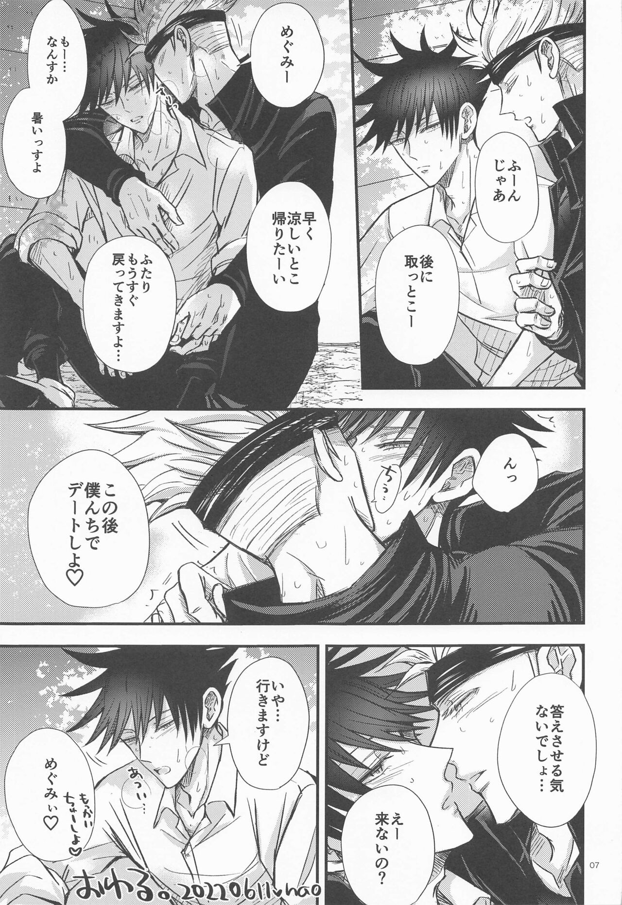 Preview page 6