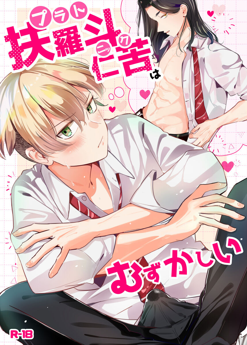 Preview page 1