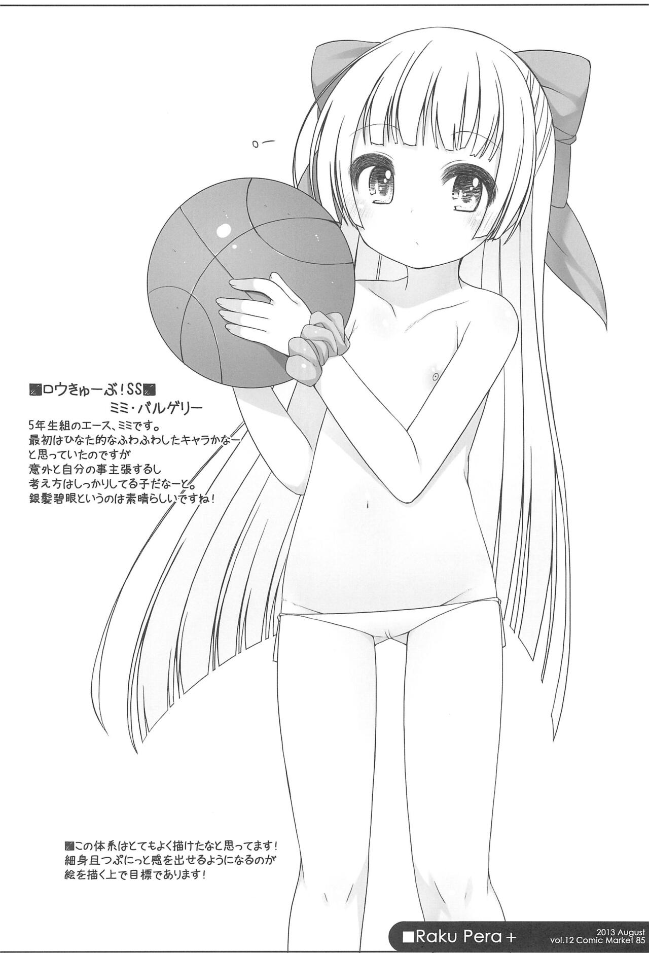 Raku Pera+ 2013-2014 - Page 62
