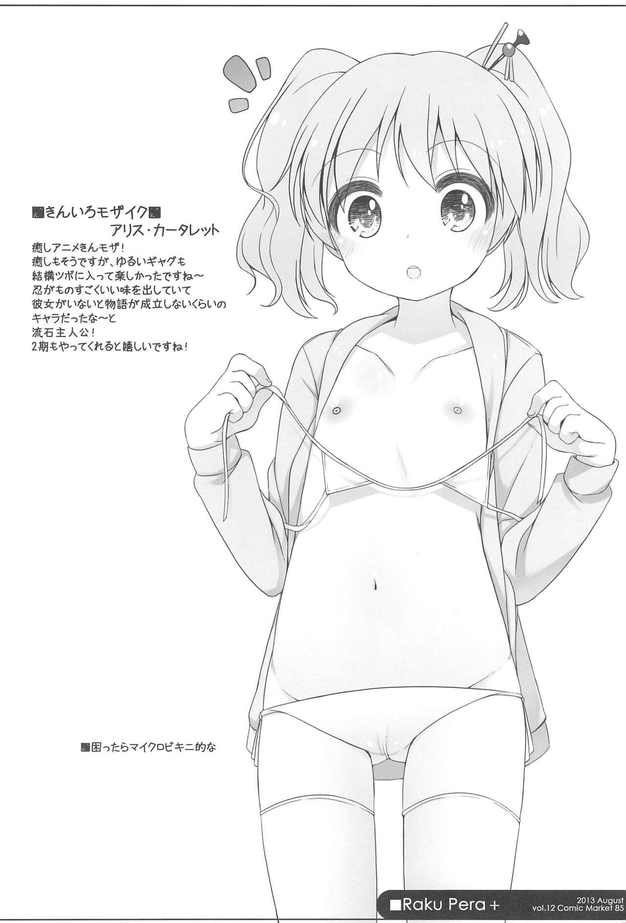 Raku Pera+ 2013-2014 - Page 68