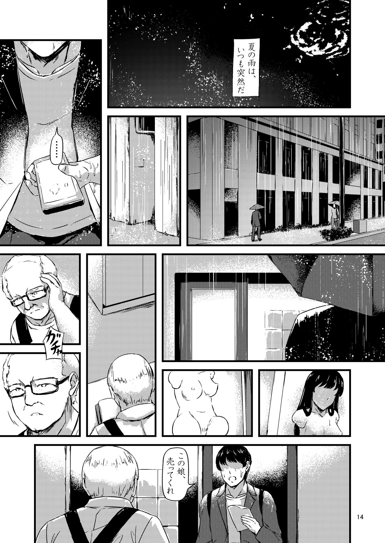 progress - Page 9