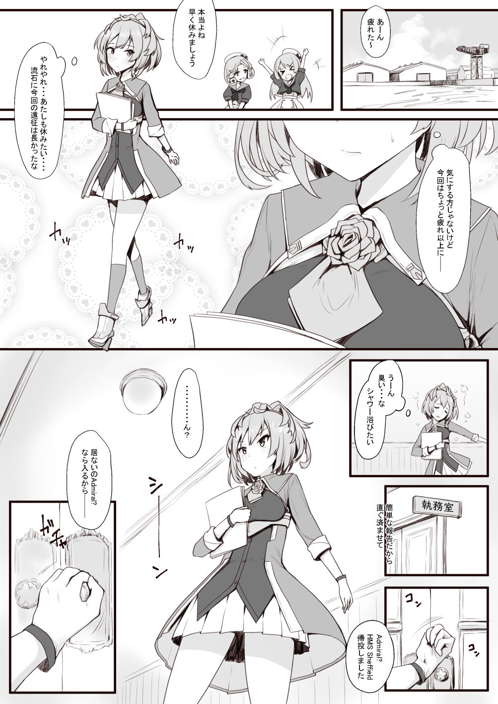 Preview page 1