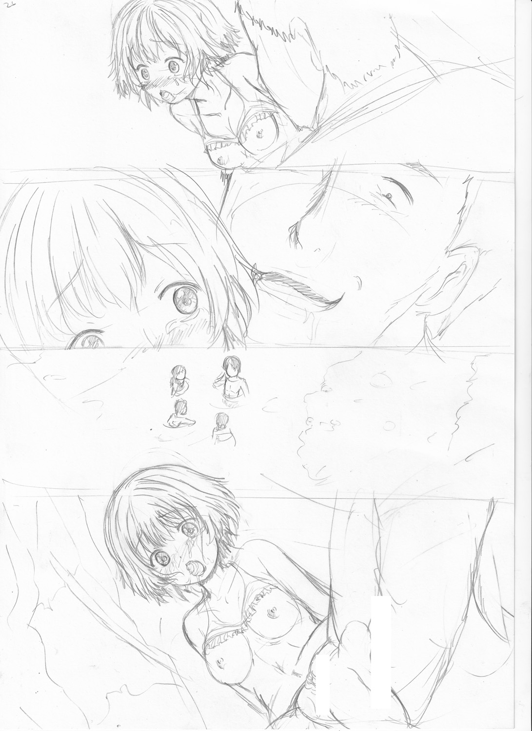 Kawaii Ko, Tsukamaeta - Page 252
