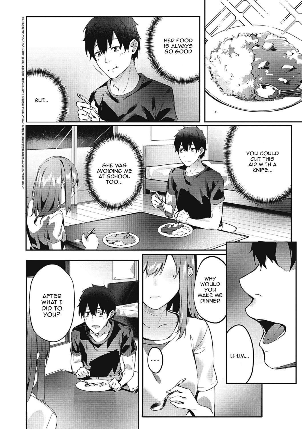 Kenshin Nadeshiko Ch. 1-4 - Page 68