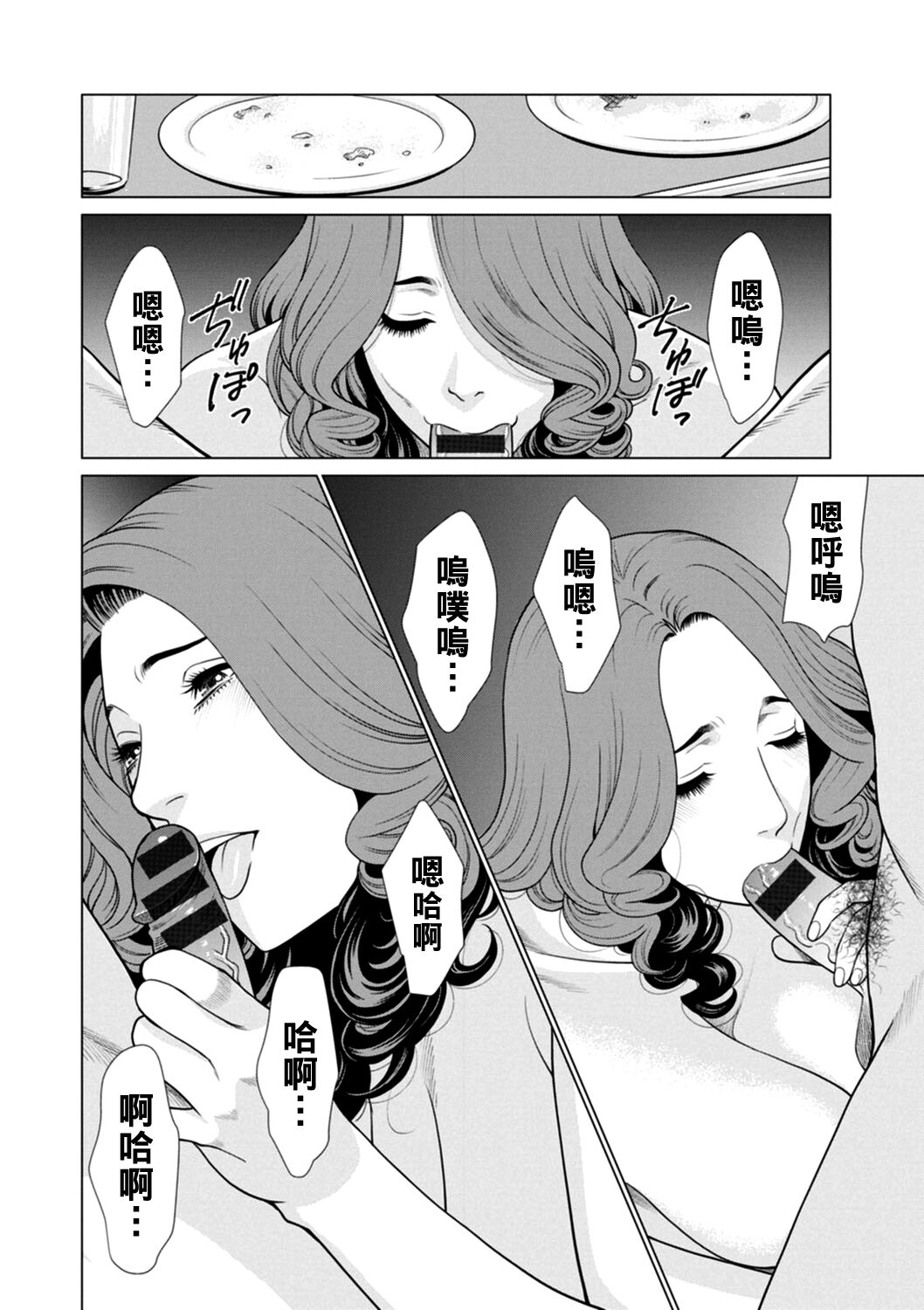 Hinodesou no Onna-tachi Ch. 1-4 - Page 28