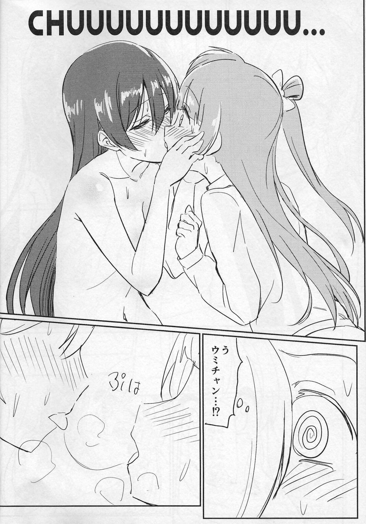Shame on UMI! - Page 19