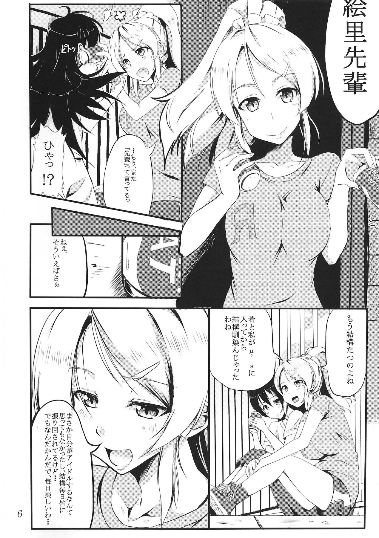 Preview page 5