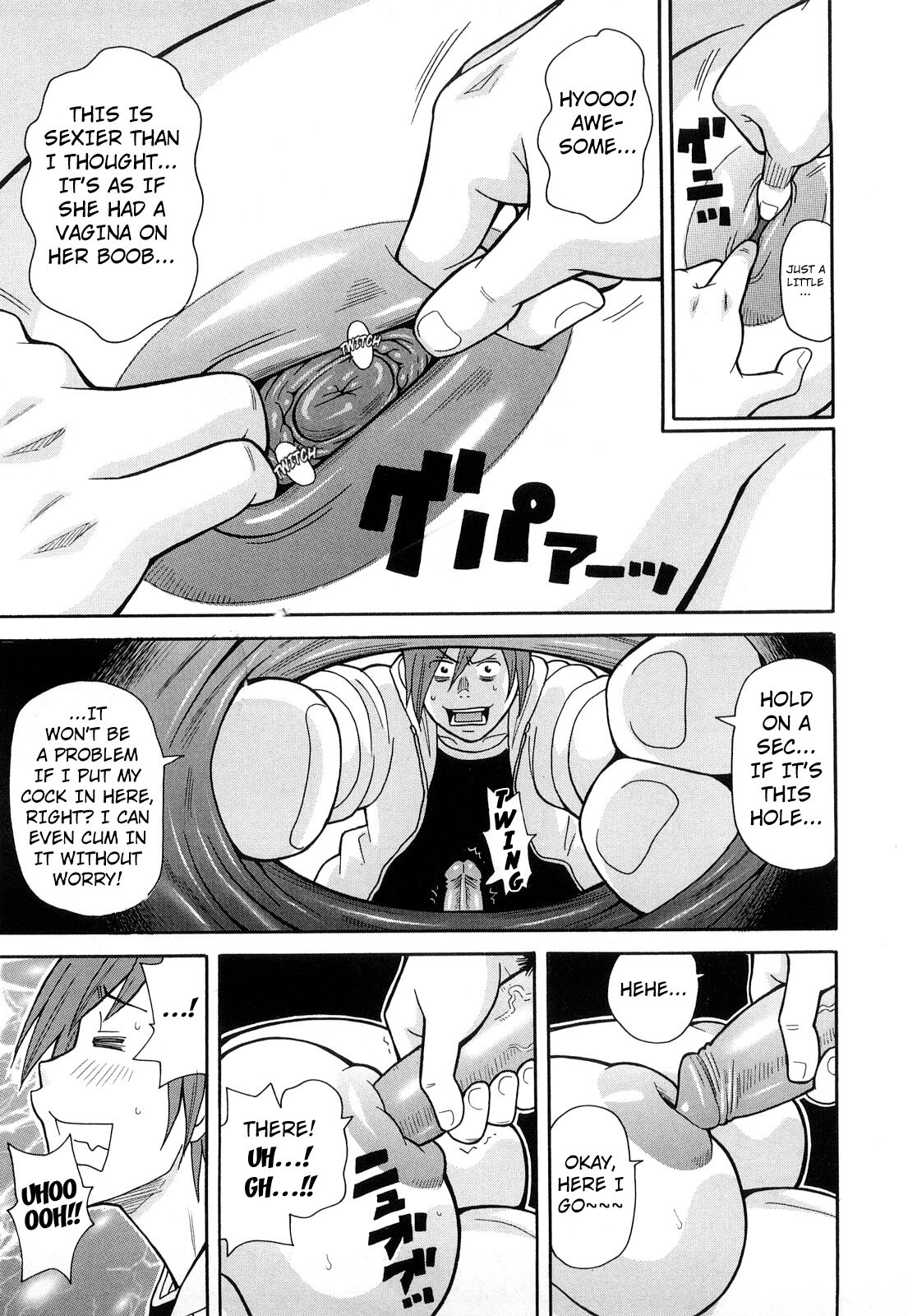 Tokyo Drunk Pudding | Tokyo Pudding Night - Page 11