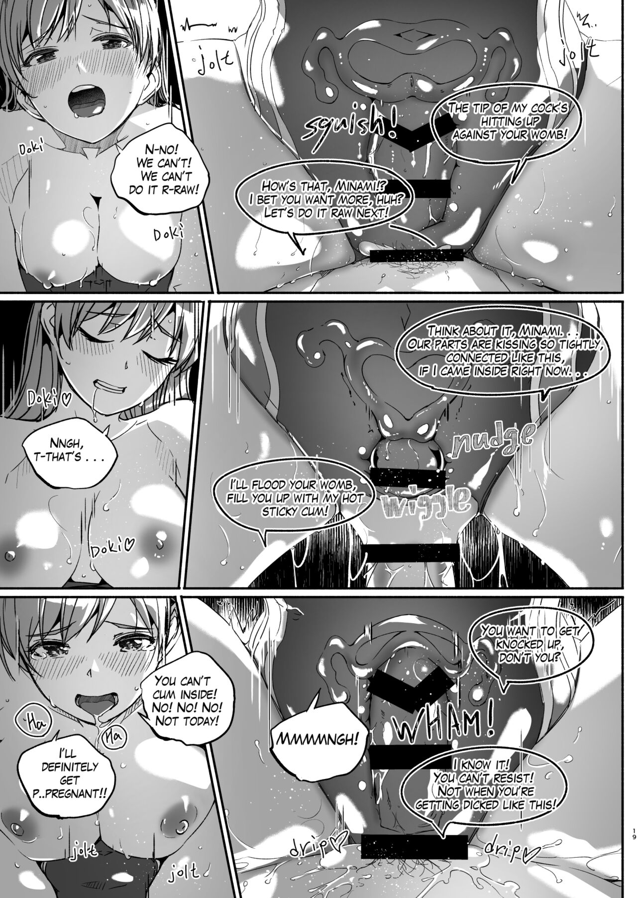 Yoru made Matenai - Page 23