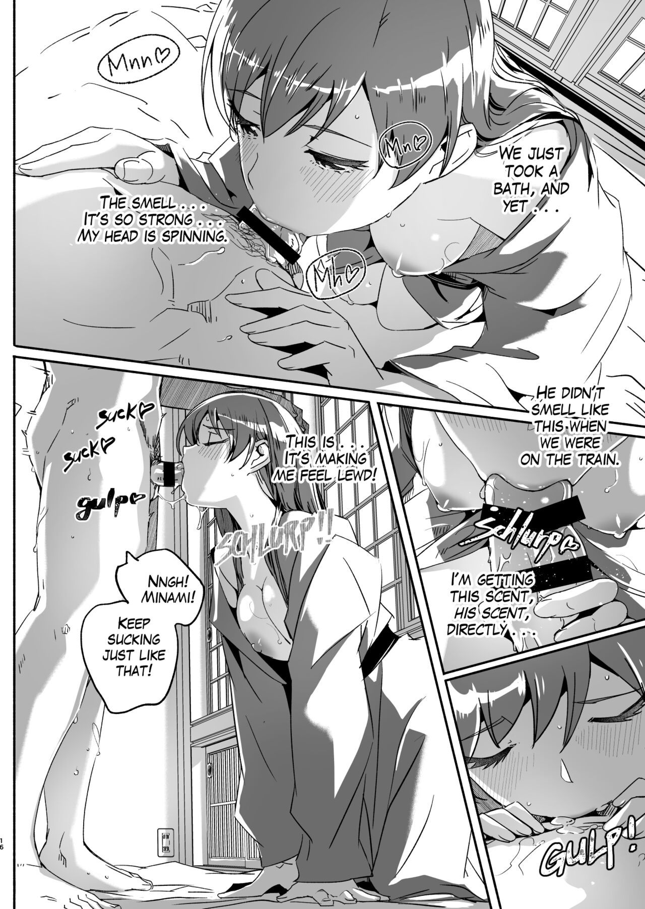 Otona no Yuuwaku - Page 17