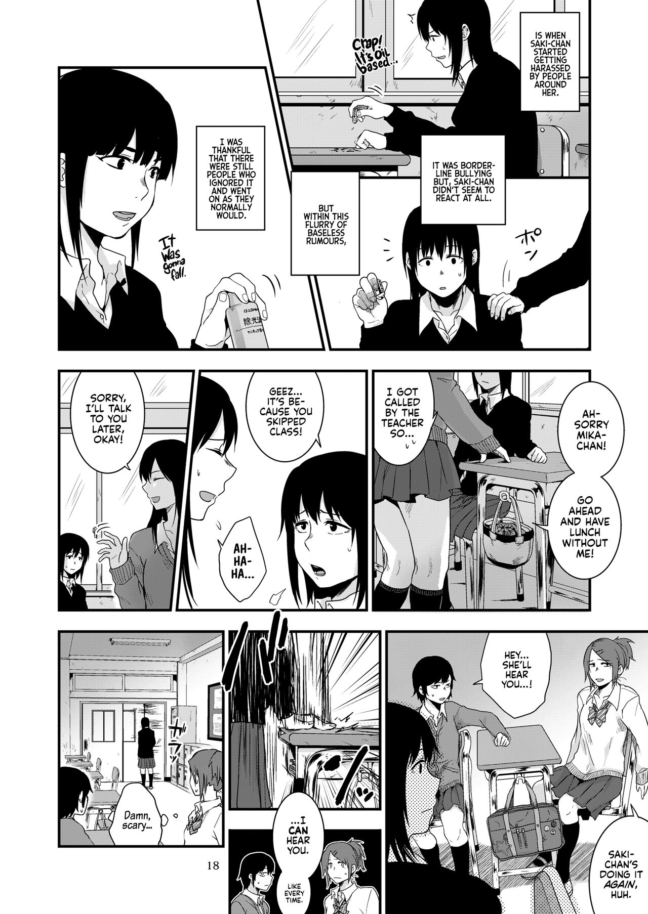 Saki to Mika | Saki and Mika - Page 17