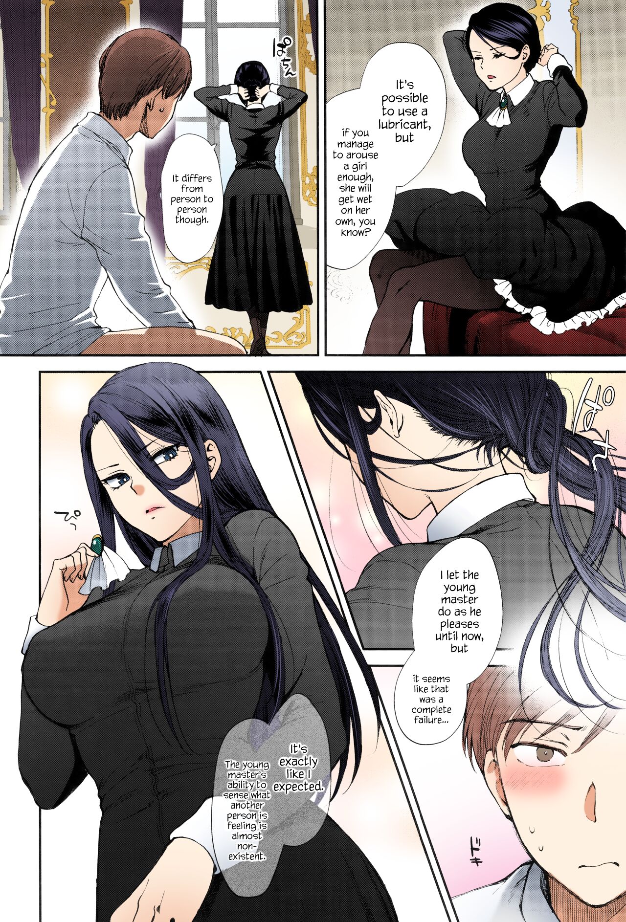 Kyoudou Well Maid - The Well “Maid” Instructor - Page 10