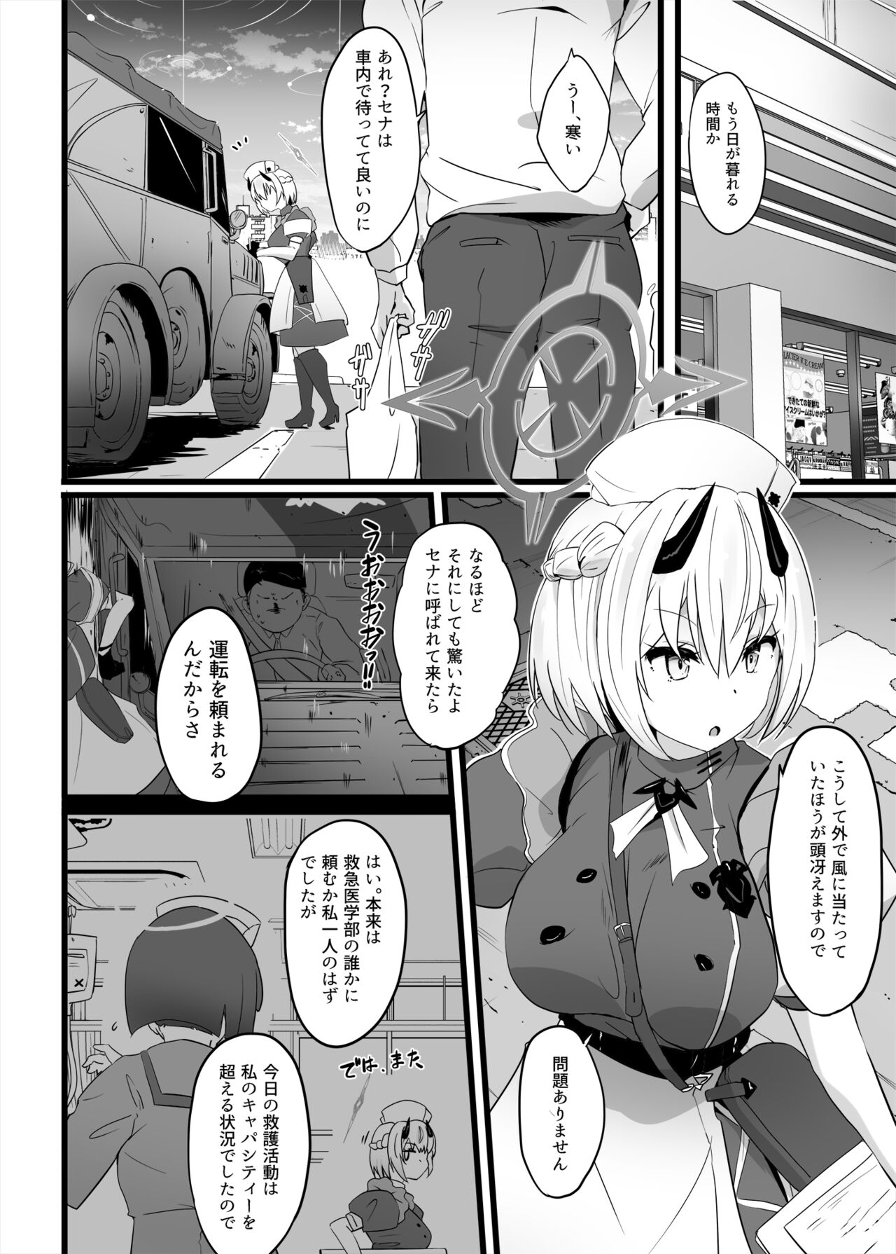 Preview page 3