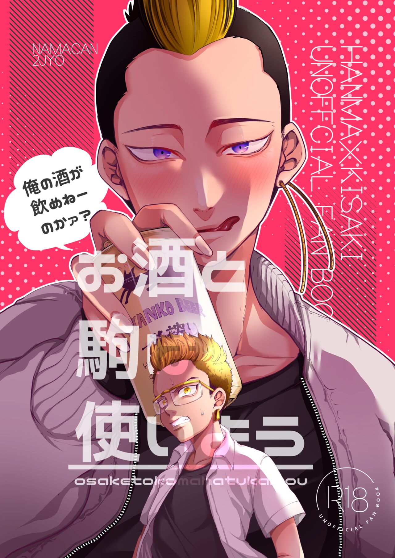 Preview page 1