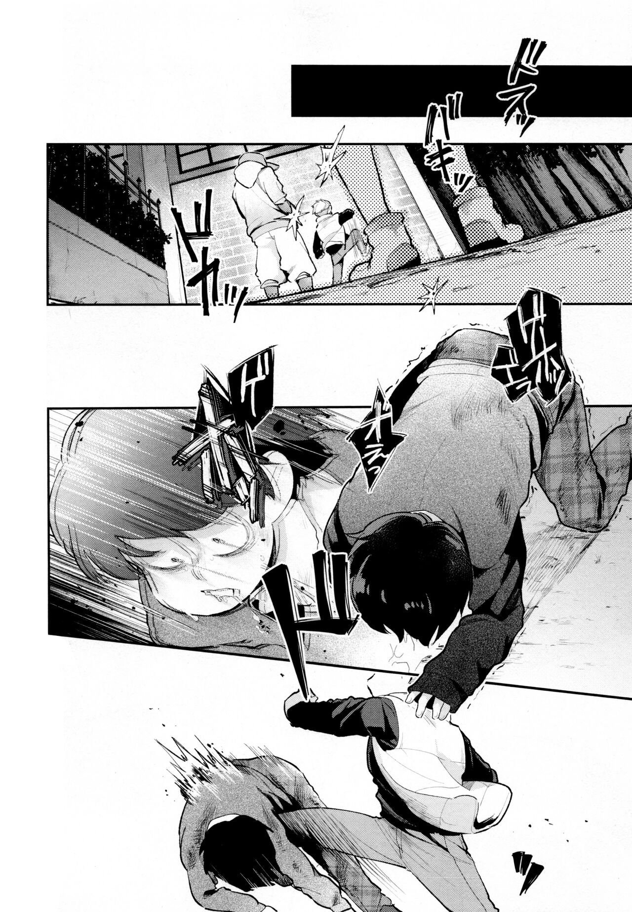 Einsatz no Gaisen o Utae! - Page 35