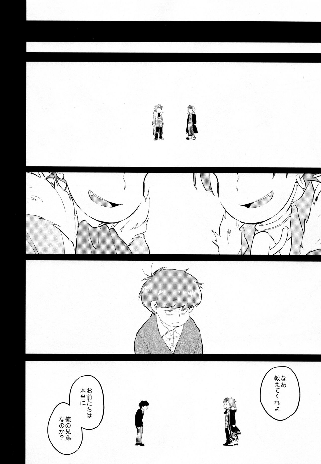 Einsatz no Gaisen o Utae! - Page 45
