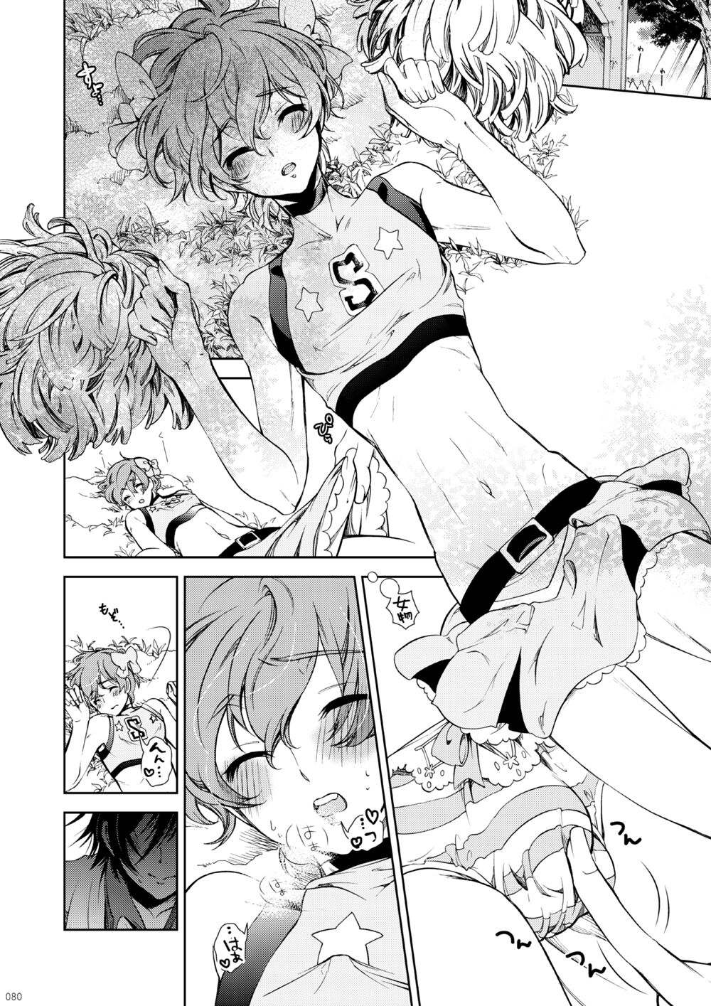 Preview page 3
