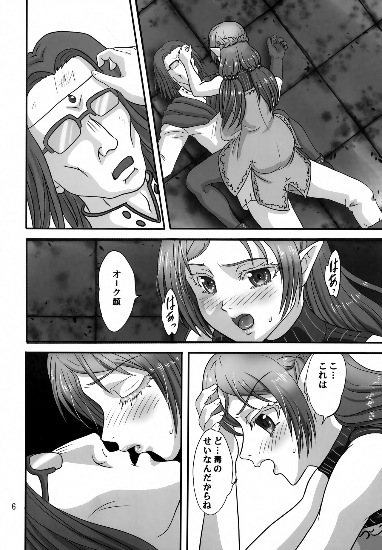Preview page 5