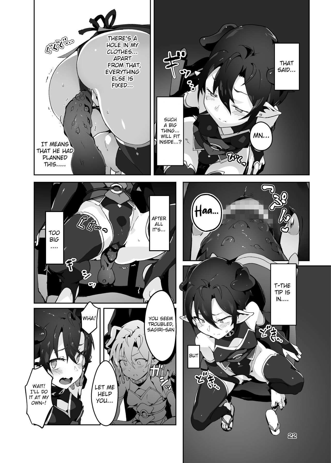 Kikoku Ni -Onihime Yuukai Injoku Kousoku- - Page 21