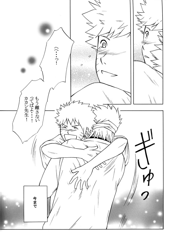 Taieki Gunjin - Page 104