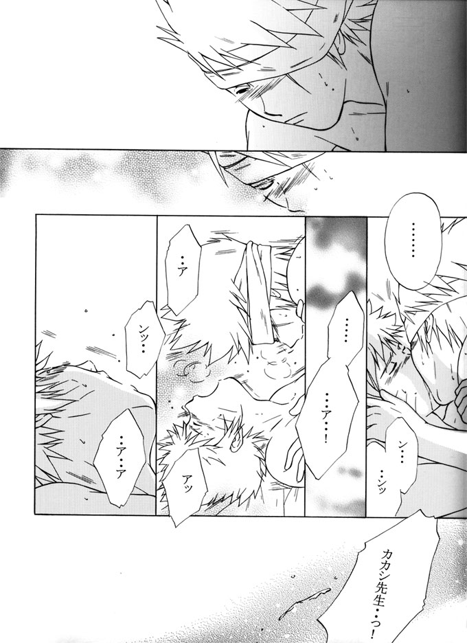 Taieki Gunjin - Page 60