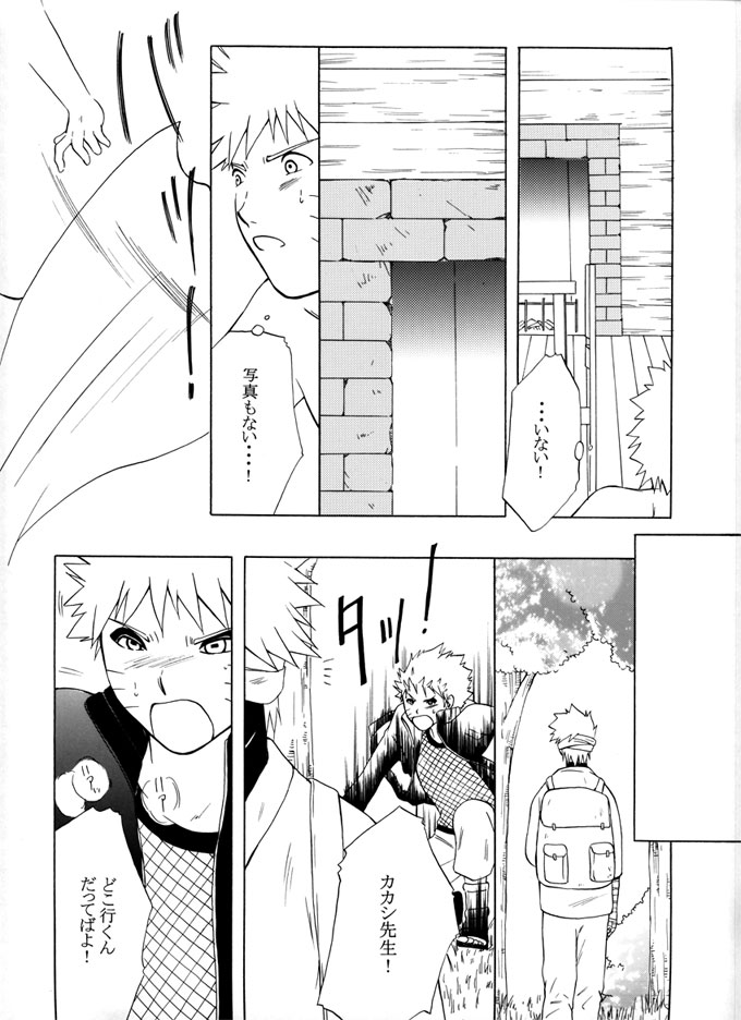 Taieki Gunjin - Page 62