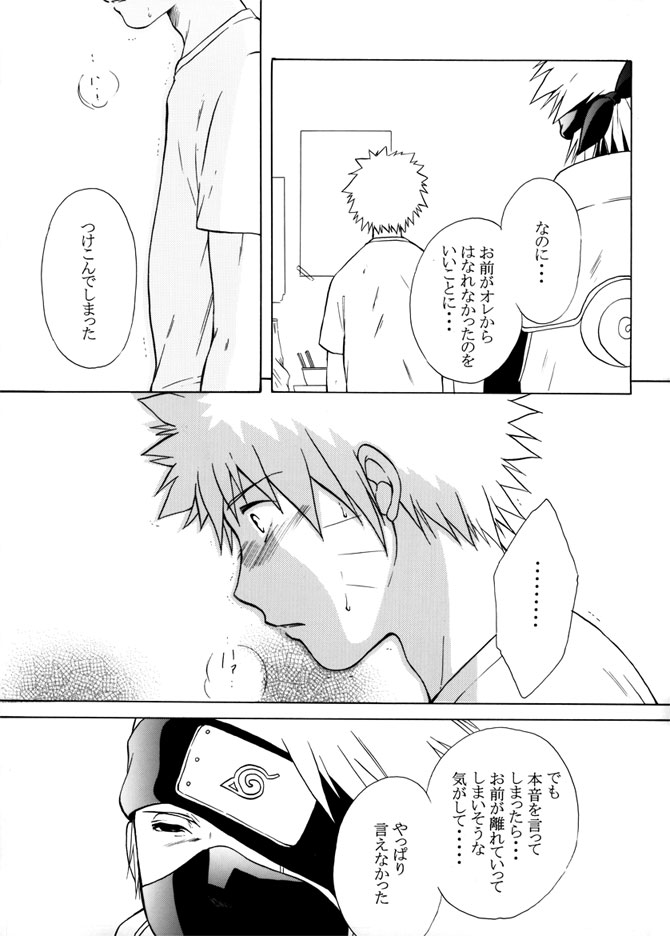L - Page 68