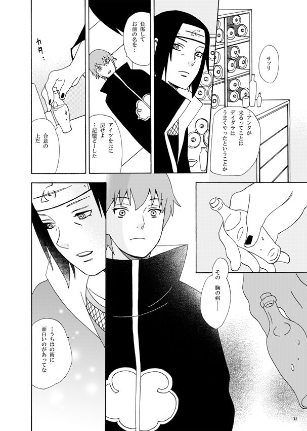 communication - Page 33