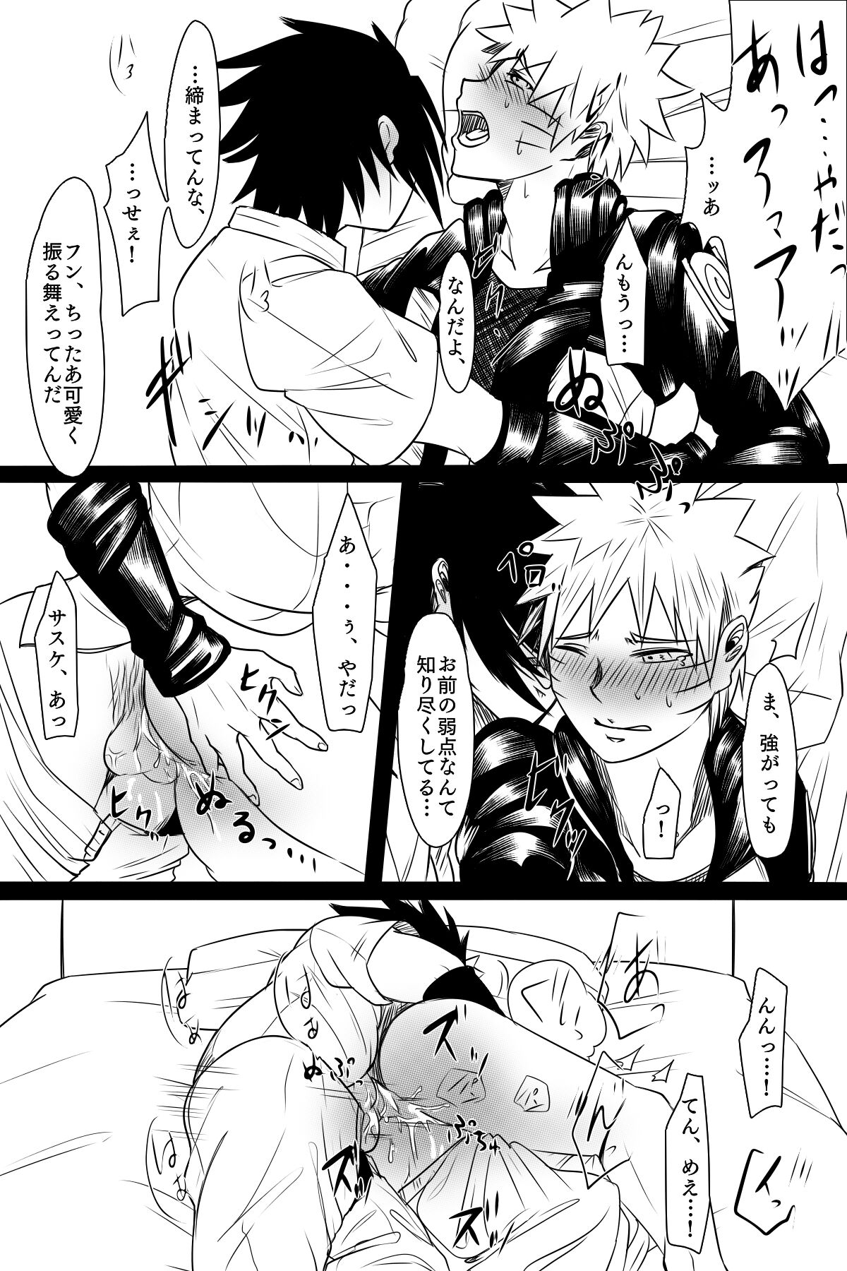 Bubunka Suru Watashi no Ai - Page 15