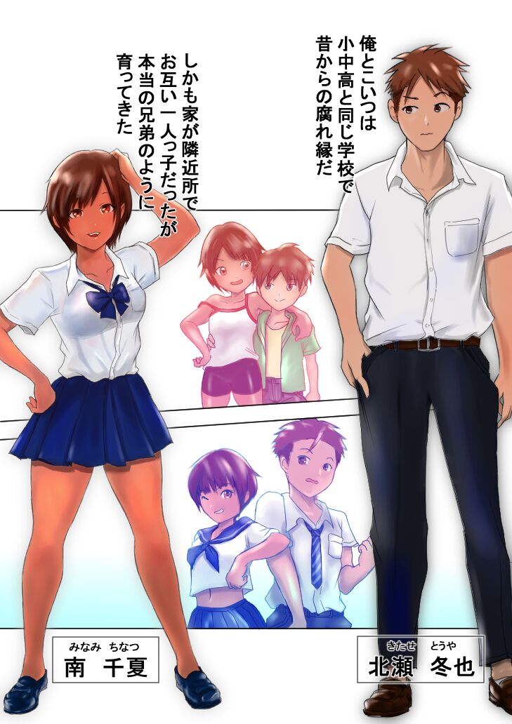 Preview page 2