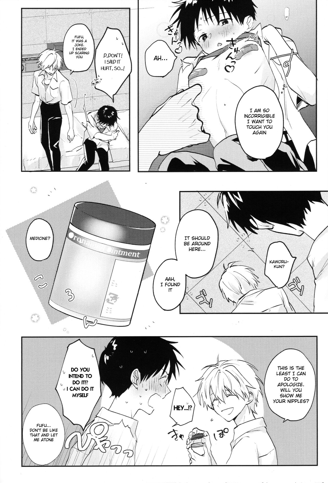 Preview page 7