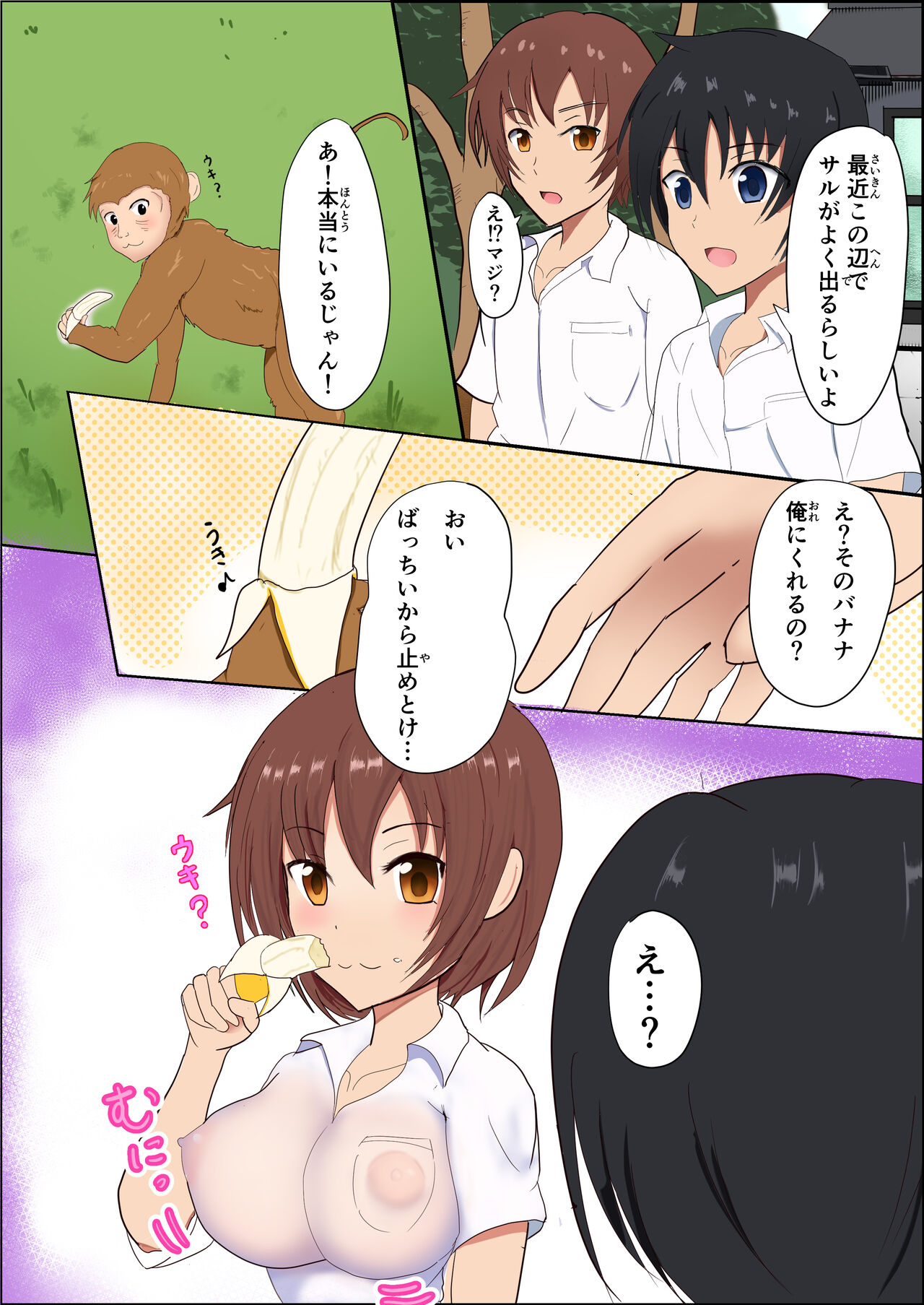 Preview page 1