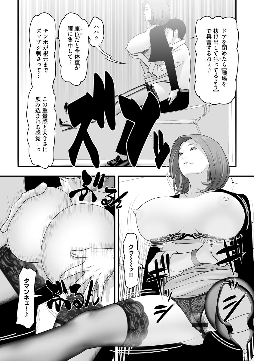 Body Line - Page 162