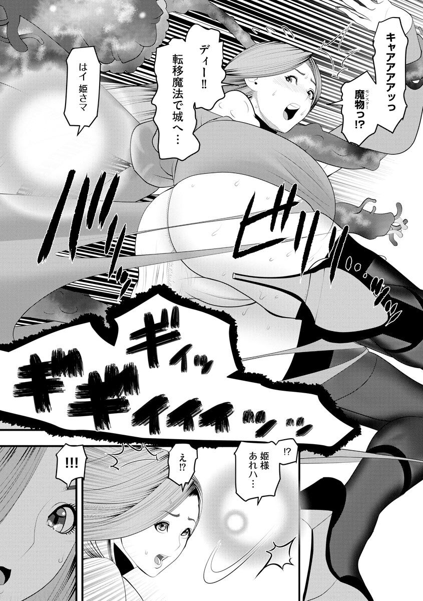 Body Line - Page 76