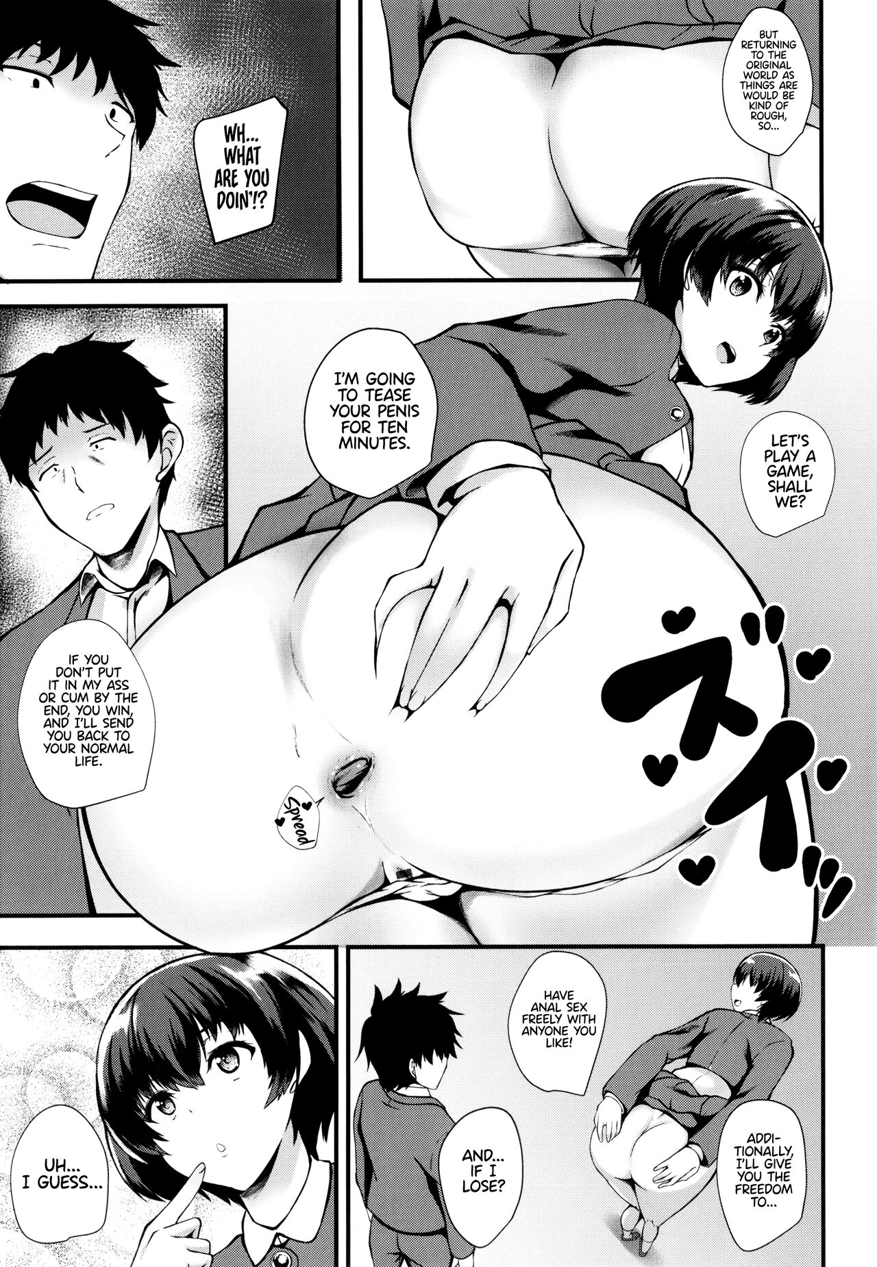 JK Anal? - Page 103