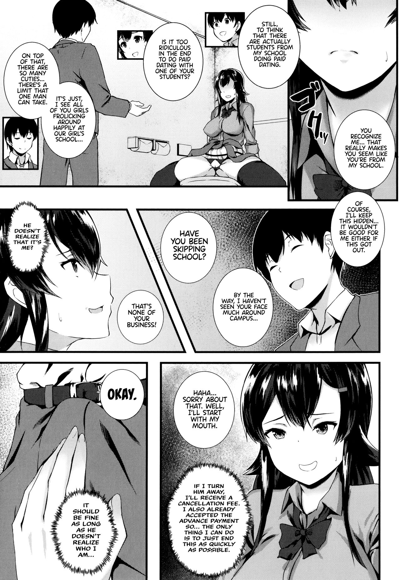 JK Anal? - Page 155