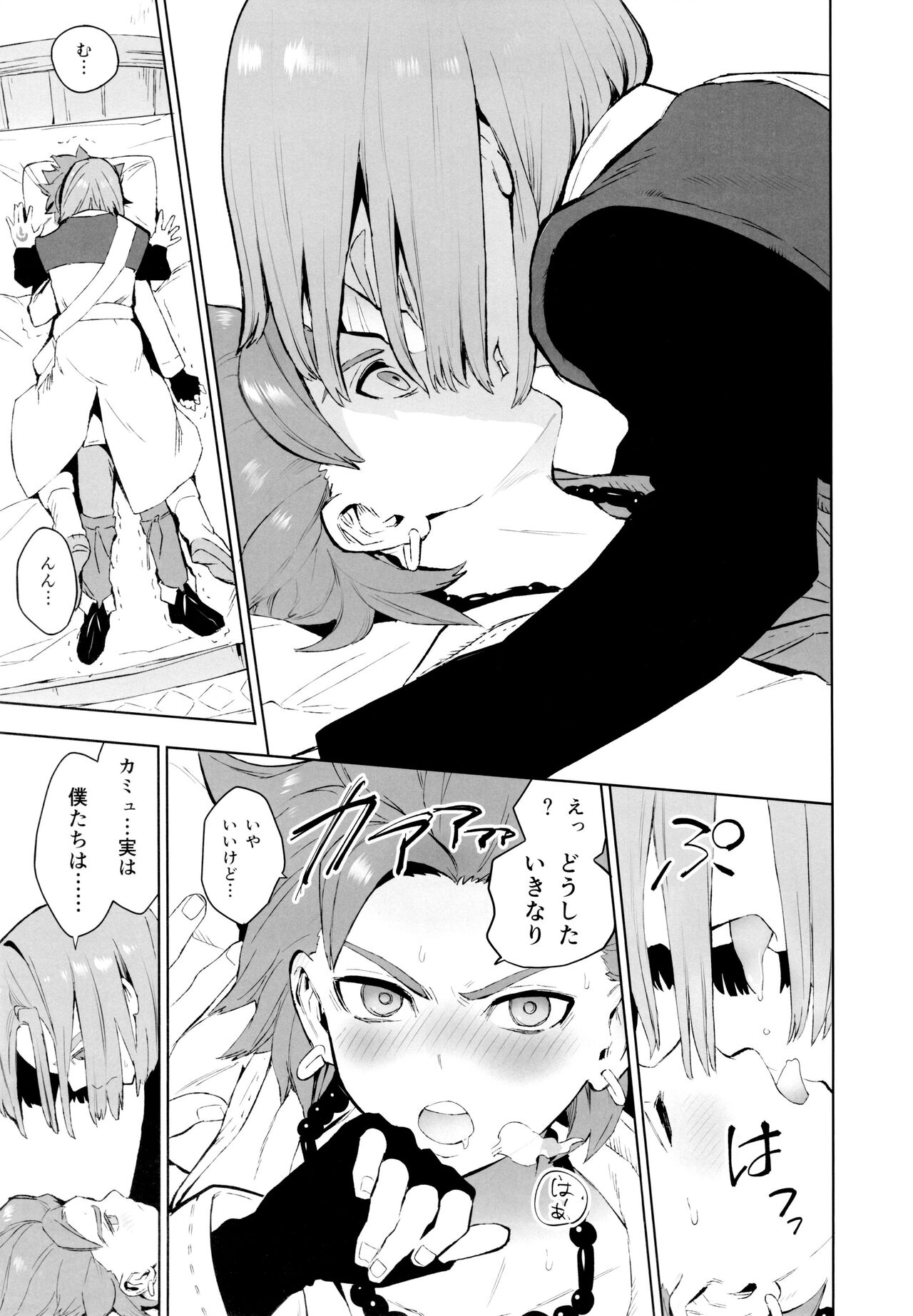 Preview page 8