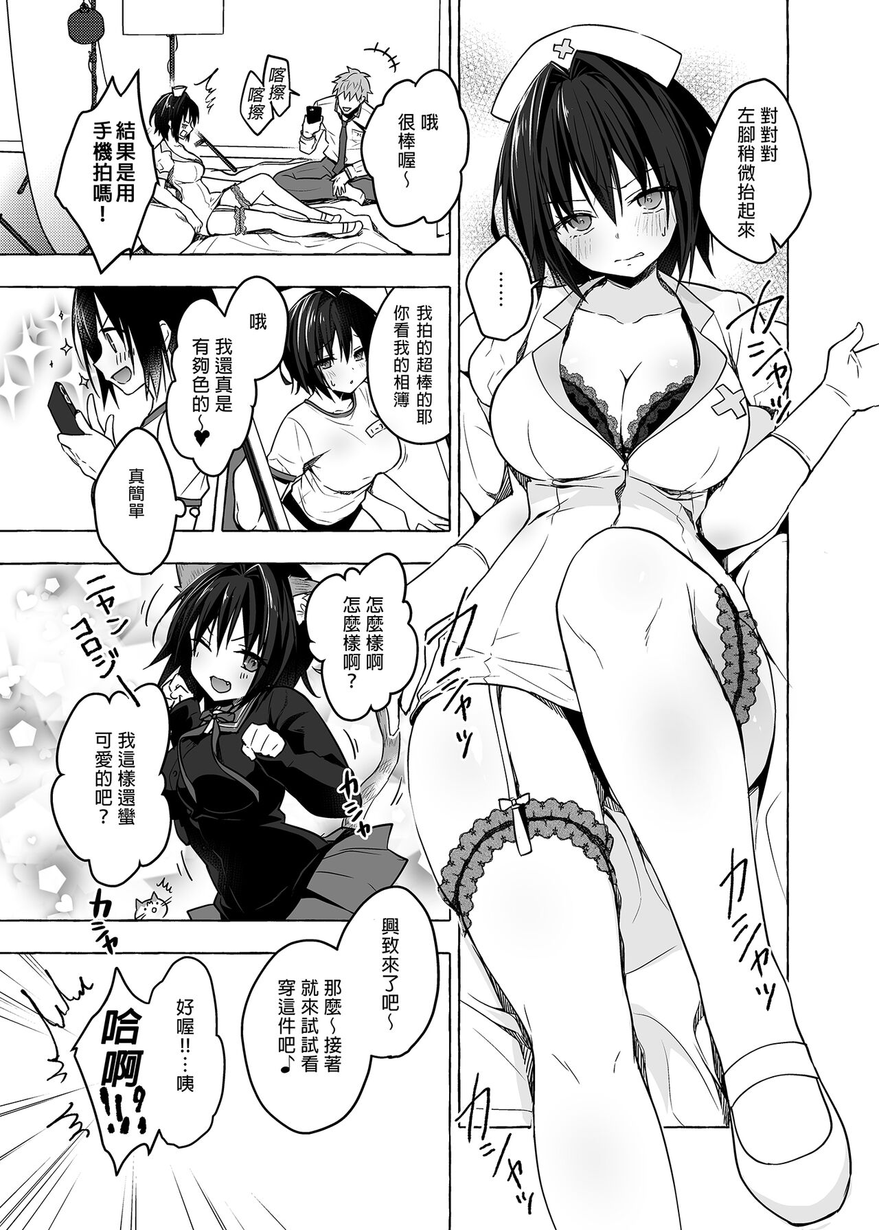 Preview page 8