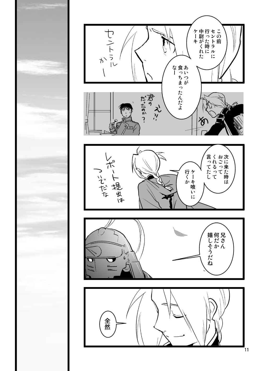 Over and Over - Page 10