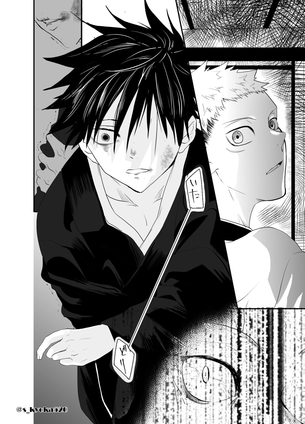 Yakusai to Koi Mawari - Page 20