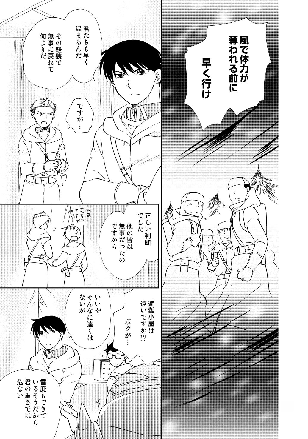 fruits verts - Page 47